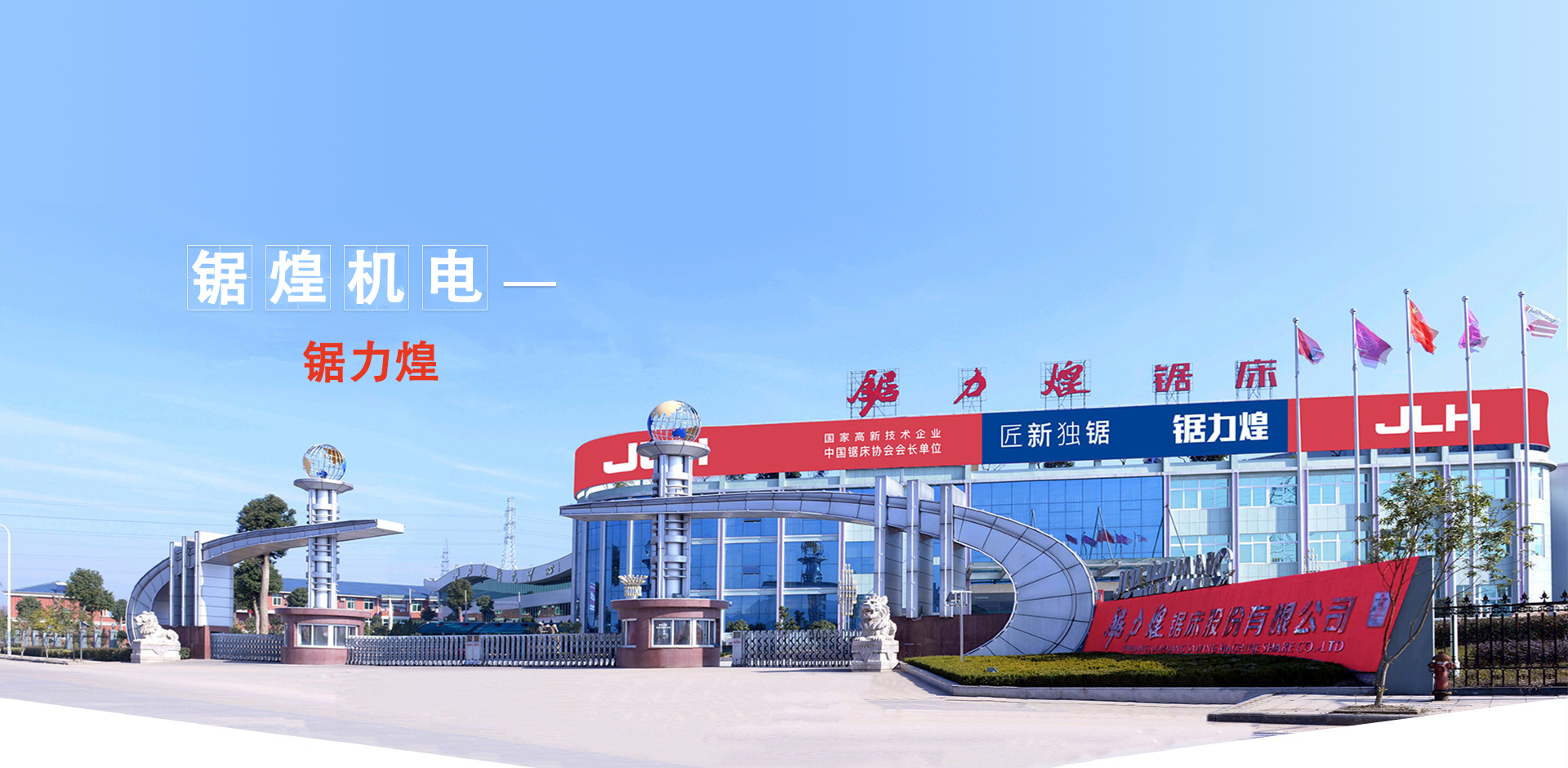 无锡市力煌机电有限公司